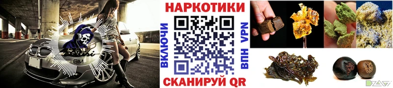 Наркота Козьмодемьянск Бошки Шишки Alpha PVP ГАШ МЕФ
