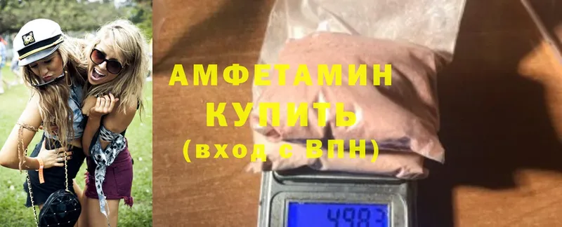 что такое наркотик  Козьмодемьянск  Amphetamine 97% 