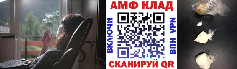 АМФЕТАМИН 97%  Козьмодемьянск 