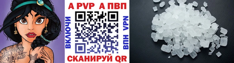А ПВП СК КРИС  МЕГА зеркало  Козьмодемьянск 