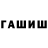 Метадон белоснежный Tt Ttov