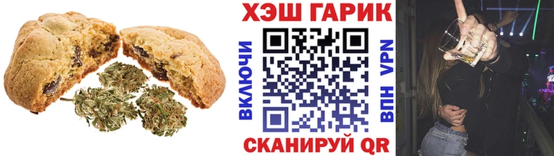 цена наркотик  Козьмодемьянск  это формула  Cannafood марихуана 