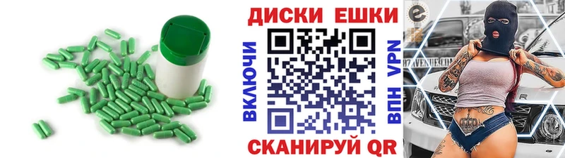 Экстази диски  Козьмодемьянск 