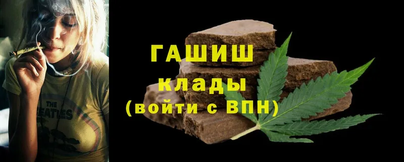 Гашиш Cannabis Козьмодемьянск