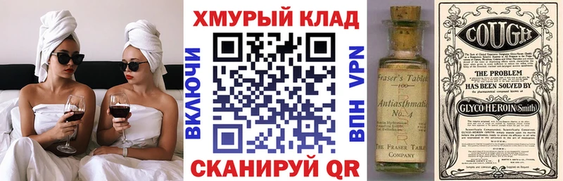 Героин афганец Козьмодемьянск