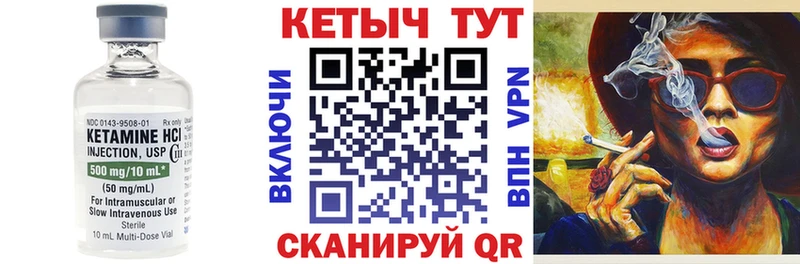 КЕТАМИН ketamine Козьмодемьянск
