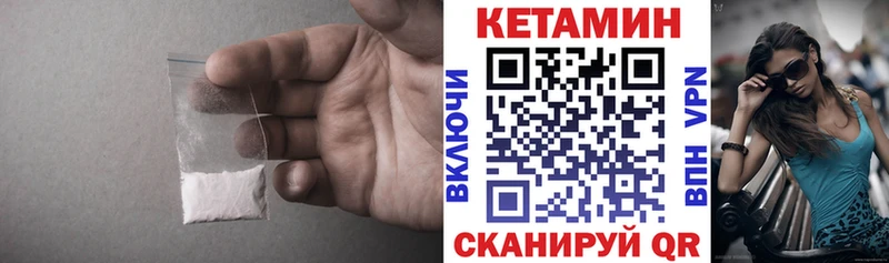 КЕТАМИН ketamine  Козьмодемьянск 