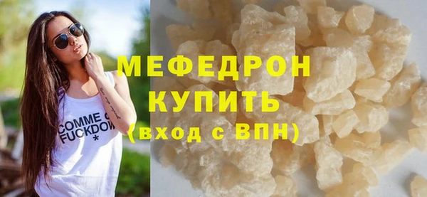 твердый Новозыбков