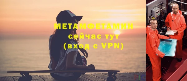 твердый Новозыбков