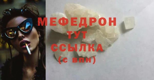 МДПВ Новокубанск