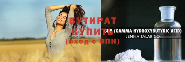 метадон Новодвинск