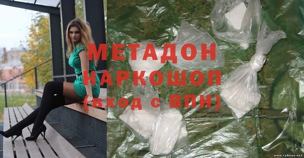 твердый Новозыбков