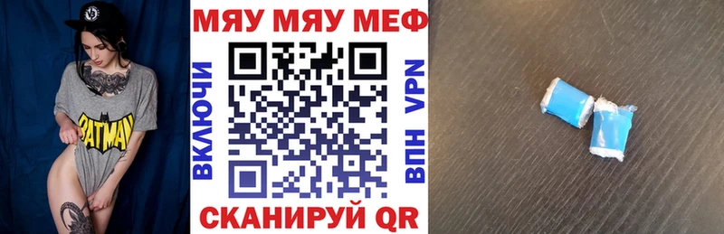 Меф кристаллы  где продают наркотики  Козьмодемьянск 