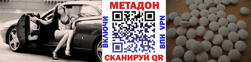 hydra рабочий сайт  магазин продажи наркотиков  Козьмодемьянск  Метадон мёд 