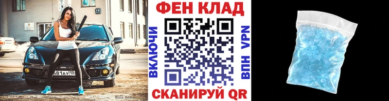 Первитин винт  ссылка на мегу зеркало  Козьмодемьянск 