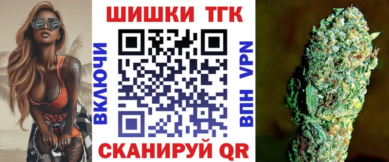 даркнет Telegram Козьмодемьянск Канабис SATIVA & INDICA хочу